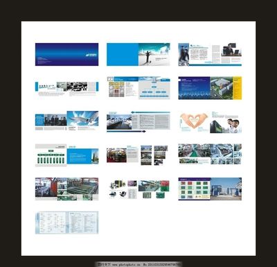 科技公司高档画册图片,蓝色 画册封面 内页 企业宣传册